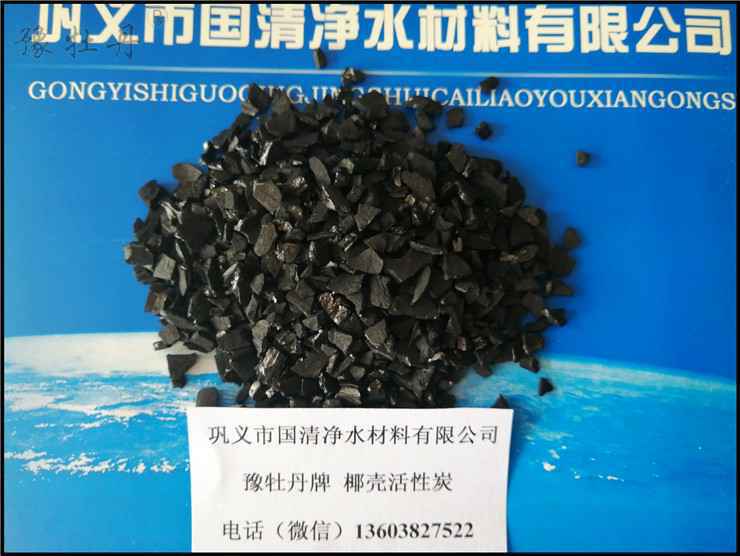 椰壳活性炭的堆积密度是多少?活性炭的堆积密度怎么计算? 椰壳活性炭的堆积密度是多少?活性炭的堆积密度怎么计算?