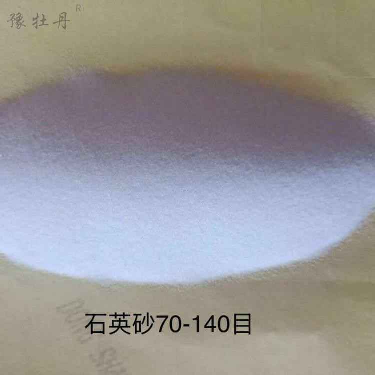 1613725519206134.jpg 石英粉.jpg